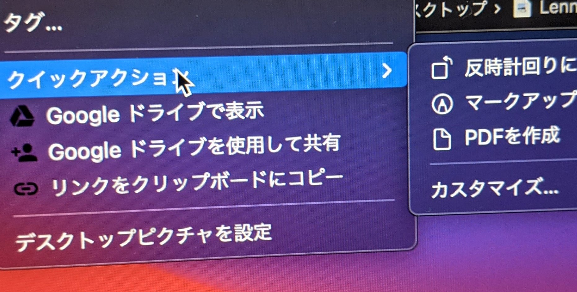 上 mac クイックアクション pdf 118062Mac クイックアクション pdf作成