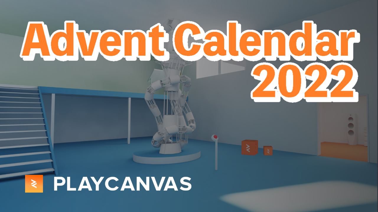 PlayCanvas Advent Calendar 2022 Qiita Advent Calendar 2022 Qiita
