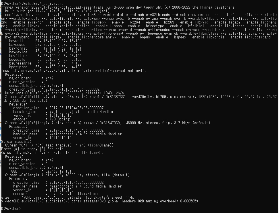 Pythonでmp4をmp3 , wavに変換。EXE化。 ドラッグアンドドロップ。 (windows版) ffmpeg Qiita