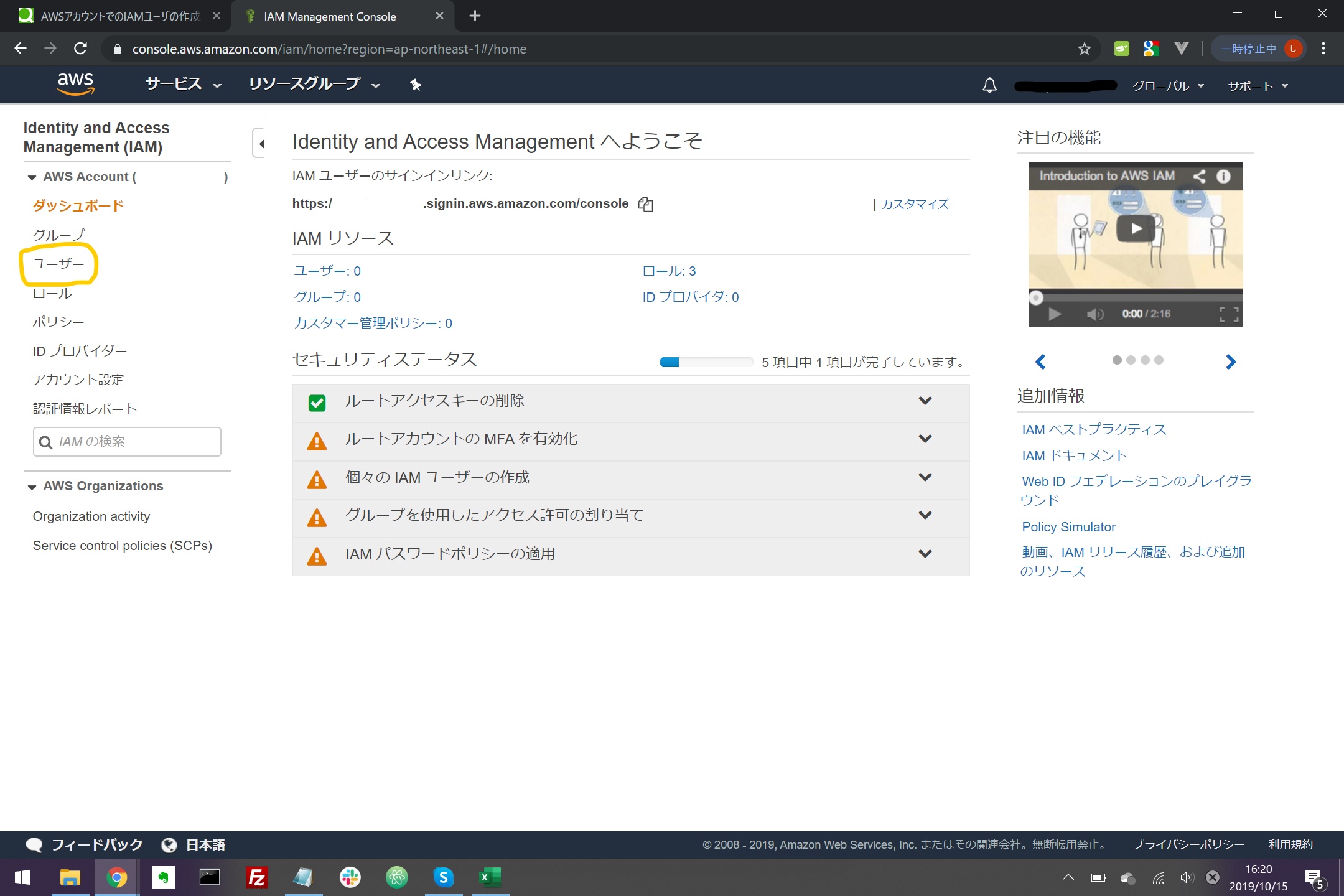 【AWS】IAMでアクセス制御 EC2, RDS, S3 AWS Qiita
