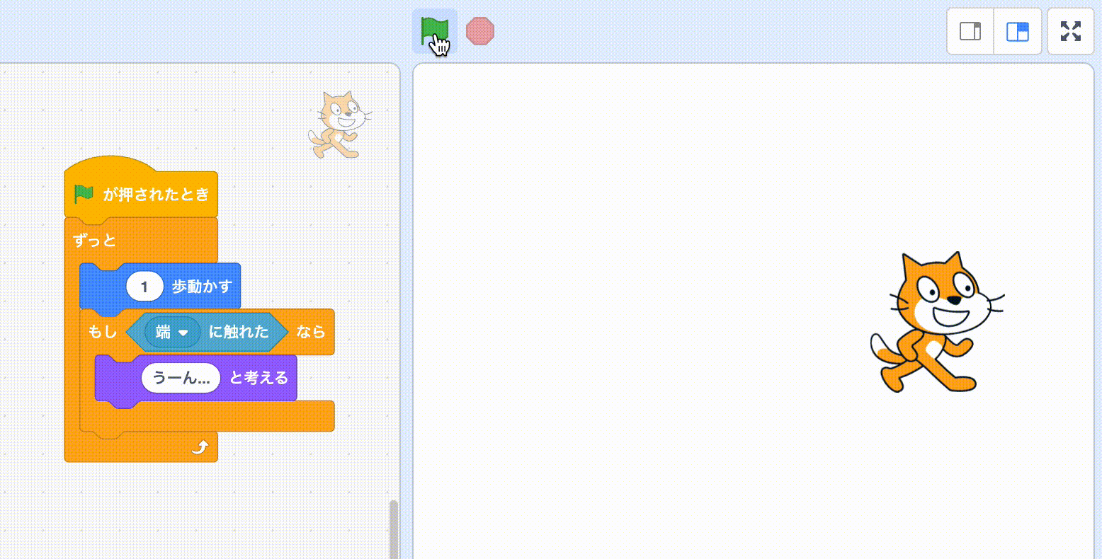 Scratchで点取ゲームを作ってみた Scratch Qiita