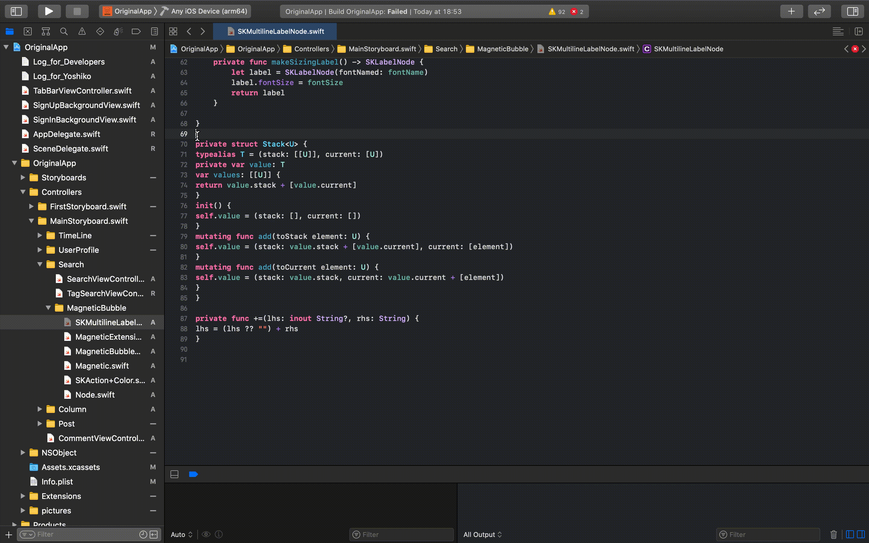Xcode controll command e focusdop