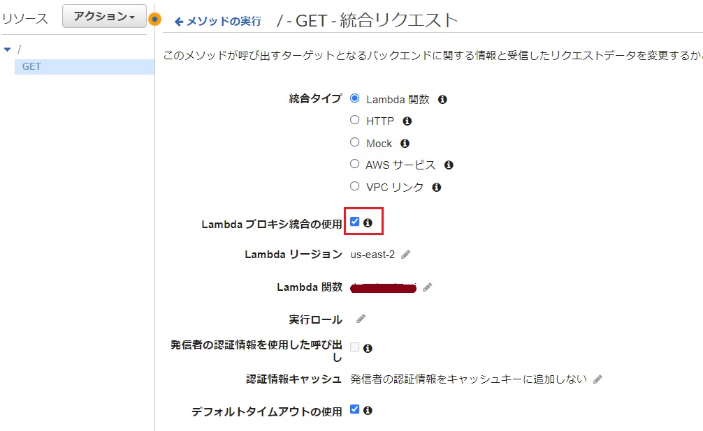 S3内のZIPファイルをAPI経由でダウンロードする方法 AWS Qiita