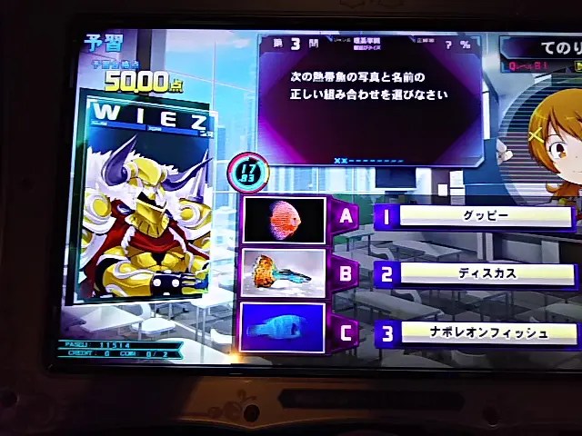 理系学問線結び 4 てのブロ てのりたいがのqmaブログ