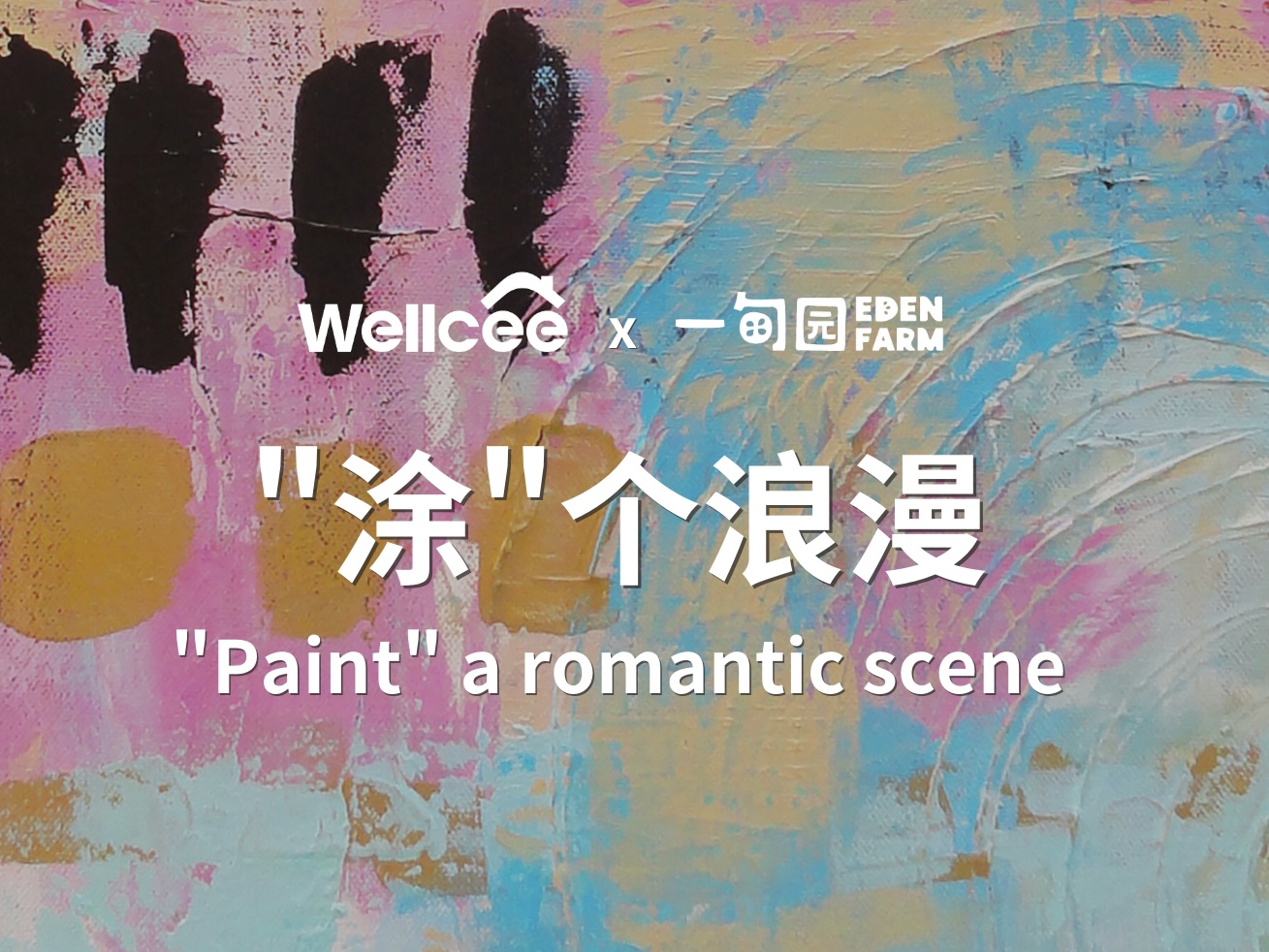 Paint Love & Draw Romance