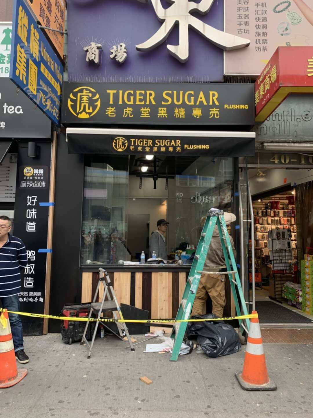 Popular Taiwanese brand Tiger Sugar to celebrate grand opening in