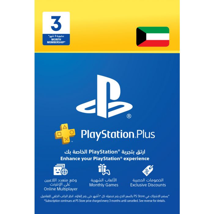 PlayStation Plus 3 Months Membership Card (Kuwait) Email Delivery
