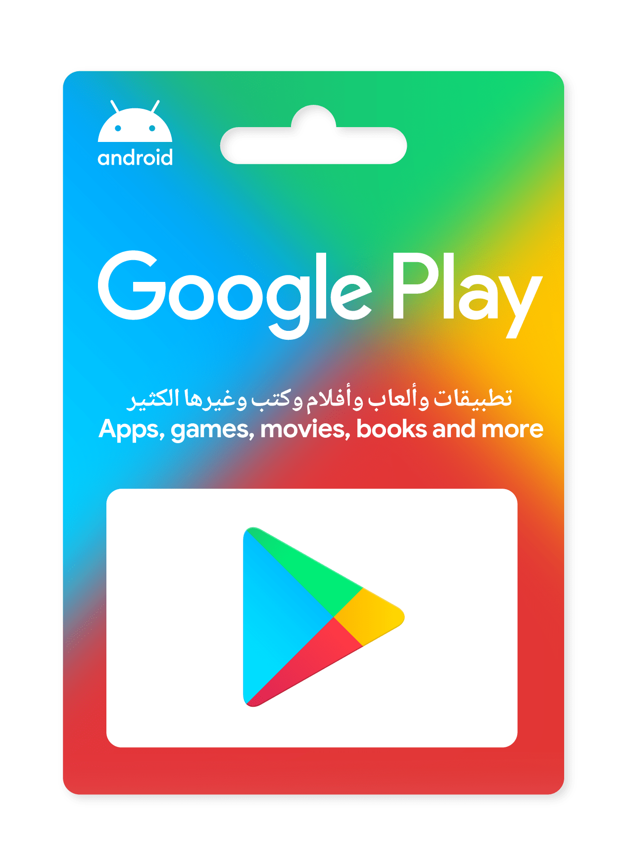 Google Play 40 SAR (KSA) Email Delivery Buy Online at Best Price in