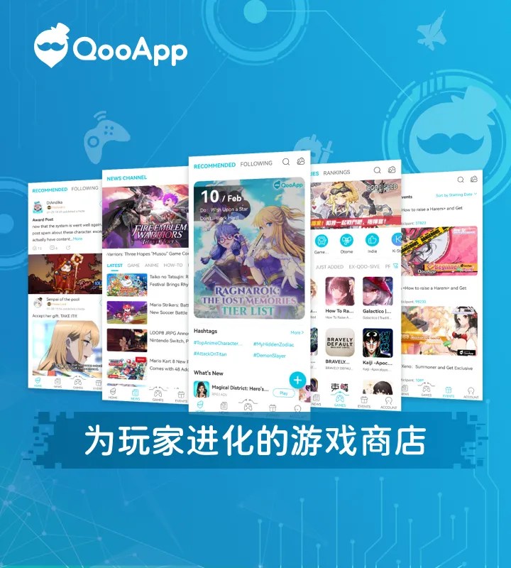 QooApp