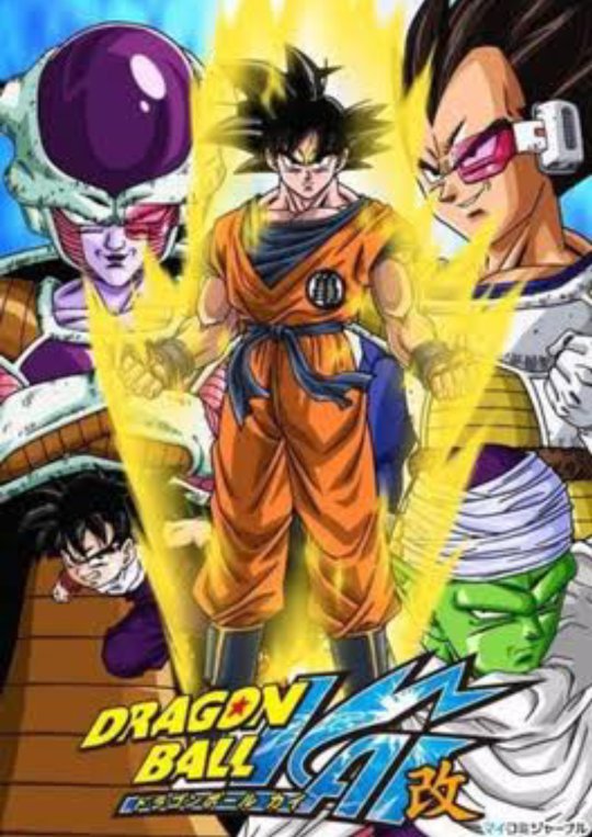 As Someone Who's Never Watched Any Dragon Ball Before, Where Do I Start And In What Order Do I Watch Them? - Quora