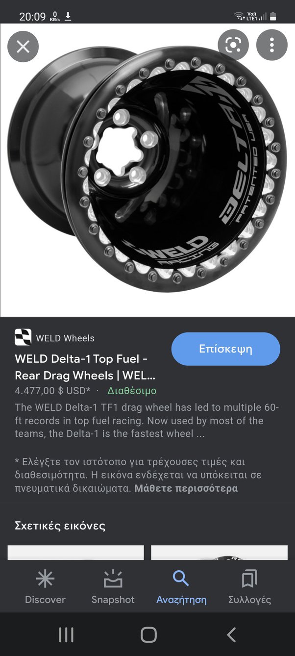 Why do some car rims look like they're spinning in reverse when cars