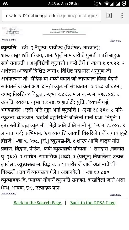 Working Meaning In Marathi Attractive Price gbupresnenskij.ru