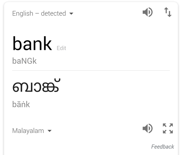 What are the Malayalam words for bank and apple? Quora