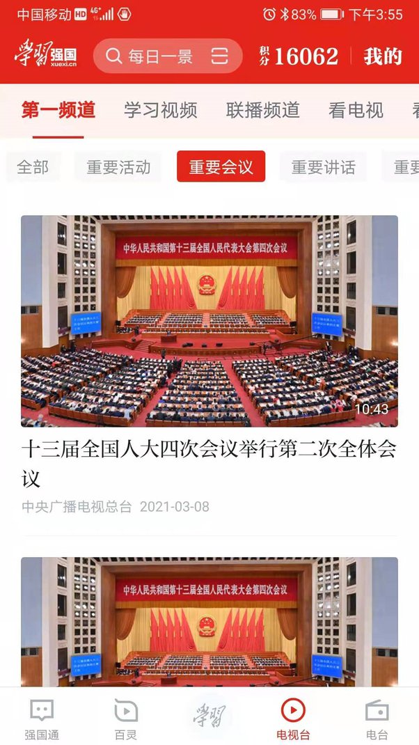 bu yong ke qi Eric Coleman