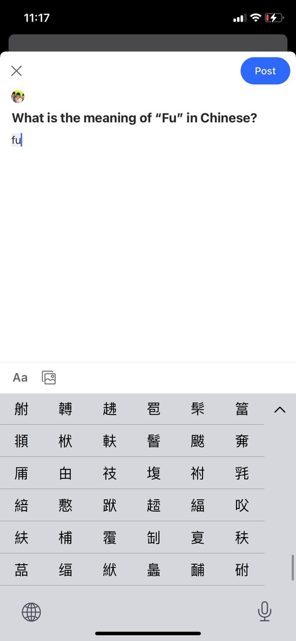 What is the meaning of “Fu” in Chinese? Quora