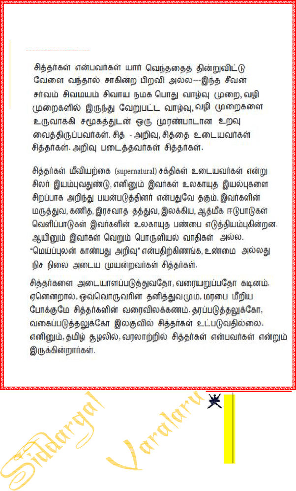 What Was The Religion Of The Ancient Tamil Country, 59 OFF
