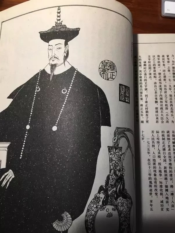 Top 10 Greatest Chinese Emperors Owlcation