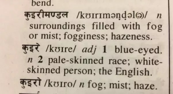 What Does The Nepali Word 'Muji' Mean? - Quora What Does The Nepali Word 'Muji' Mean? - Quora