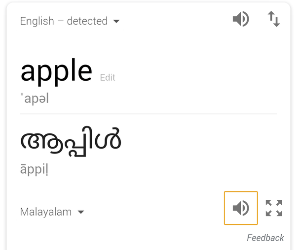 What are the Malayalam words for bank and apple? Quora