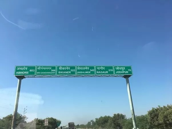 Ahmedabad To Jodhpur Distance By Road Which Is The Better Route To Reach Jodhpur From Jaipur In A Car, Via Ajmer Or Makrana? - Quora