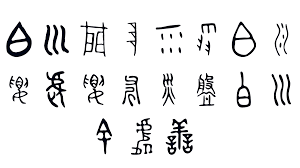 Apa perbedaaan antara huruf hanzi sederhana dan tradisional? - Quora