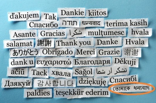 How to say 'thank you' in your language Quora