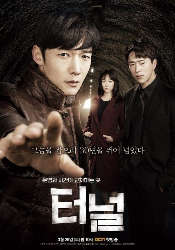 What are some best thriller Kdramas? Quora