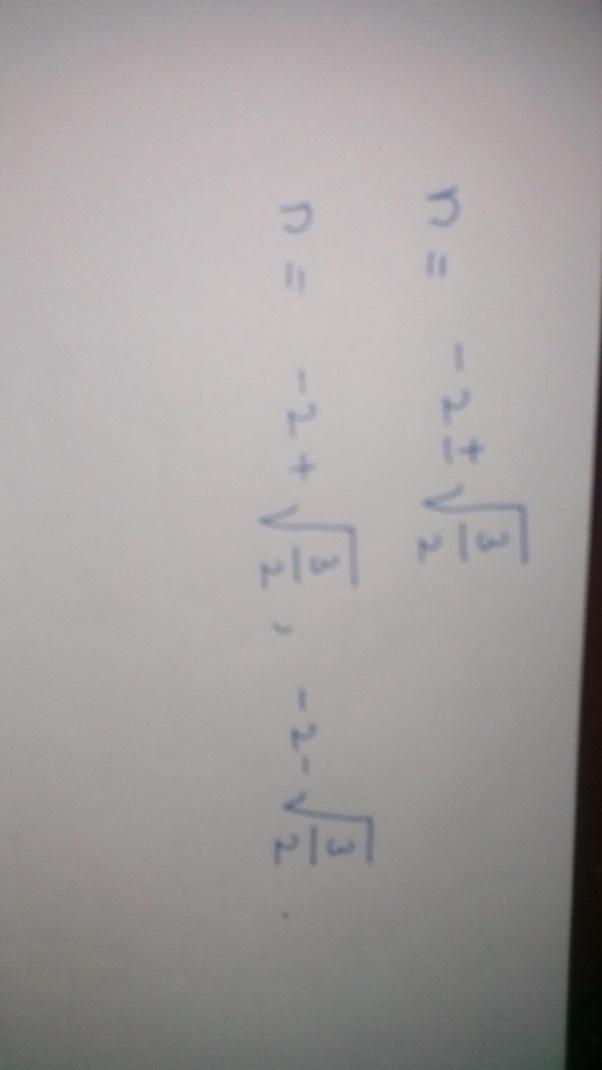 How to solve n(n+1)(n+2)+n(n+1)(n+3)+(n+1)(n+2)(n+3)=(n+1)³ Quora