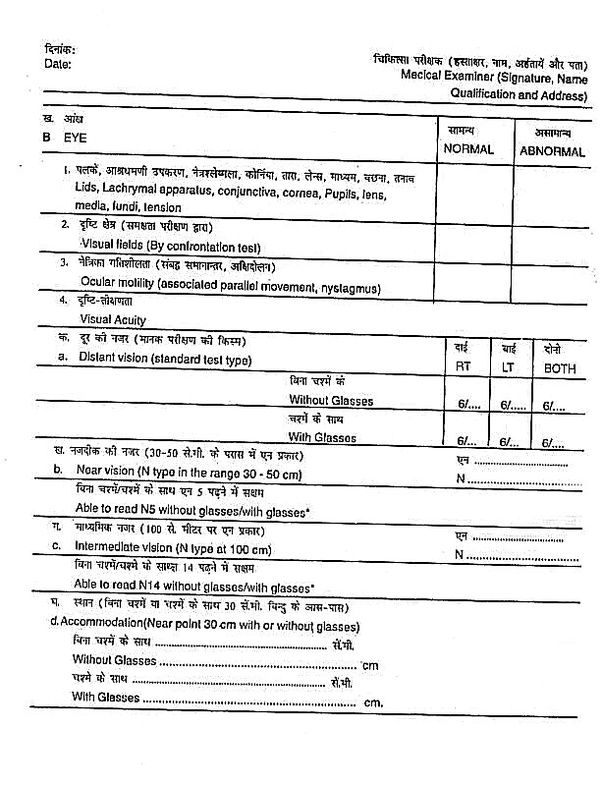 Class II medical certificate