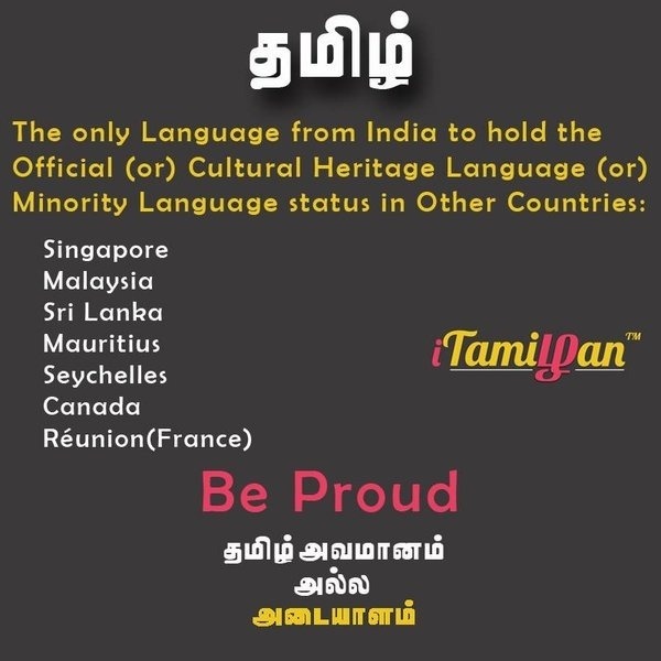 Why are Tamil people so obsessed with their language? Quora