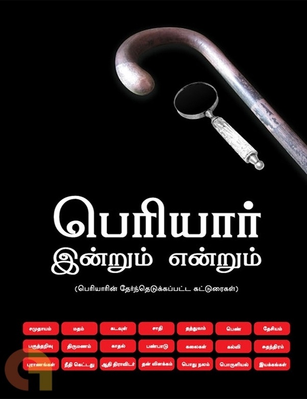 What are the Tamil books that I need to read to know in