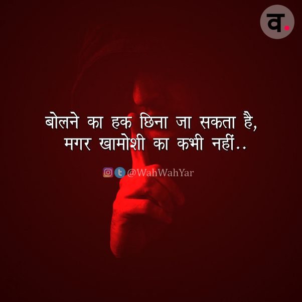 Simple Wily Meaning In Hindi With New Ideas