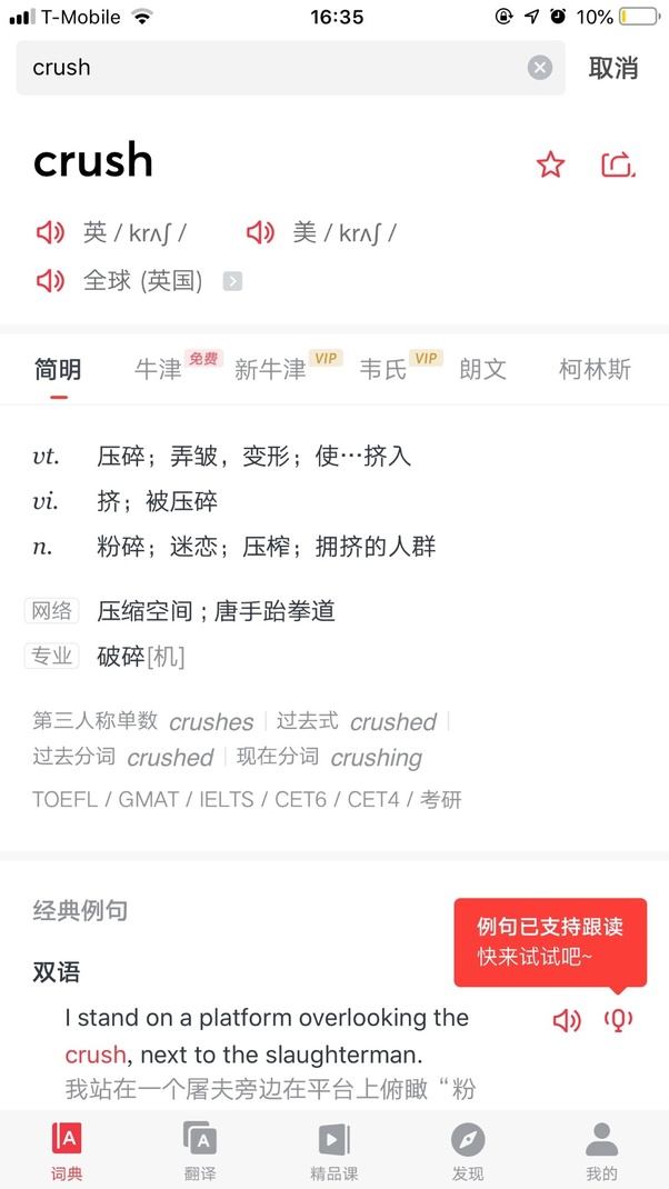 How to say crush in Chinese Quora
