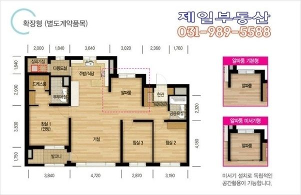 What's the average apartment buying price for 1 BR in Seoul? Quora