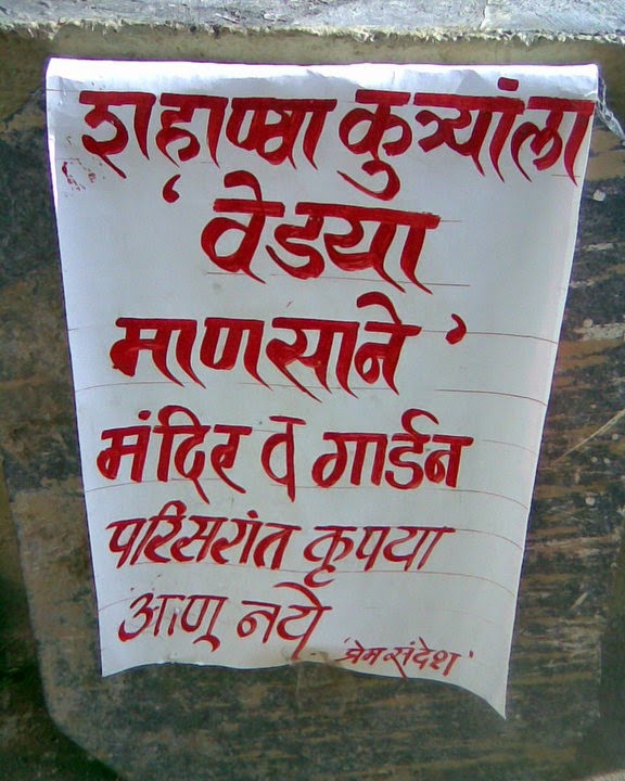 What strikes first time visitors as special or unusual