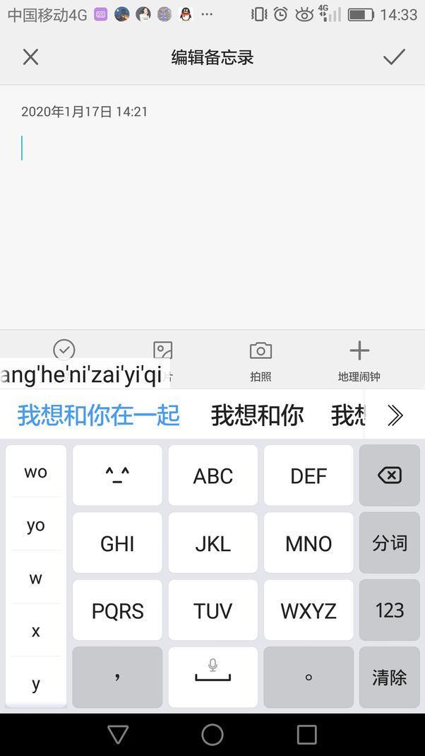 How to type Chinese characters Quora