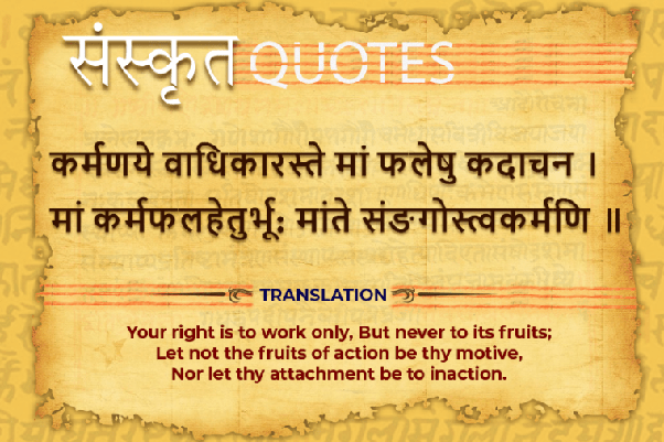 What are some of the best written lines in Sanskrit? Quora