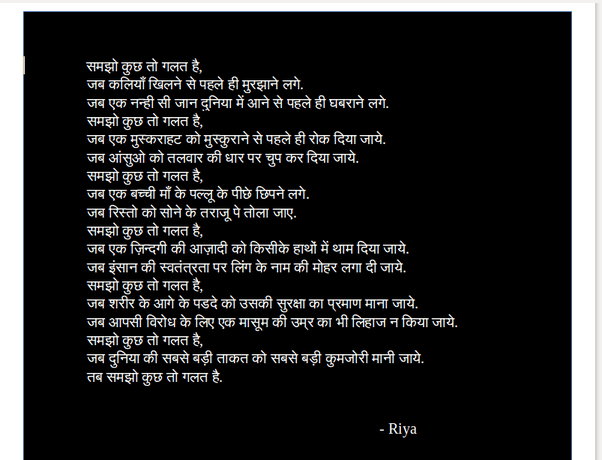 What is the best Hindi poem on women? Quora