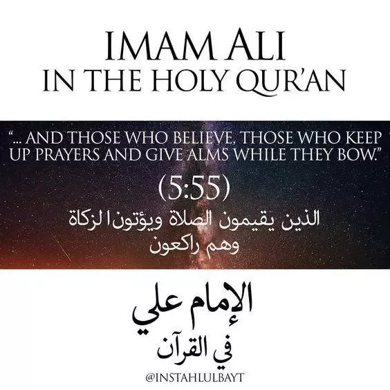 Surah Al Maidah Ayat 55