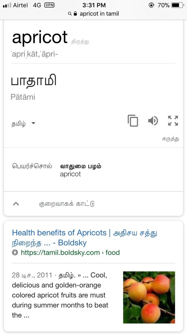 What is Tamil name of apricot? Quora