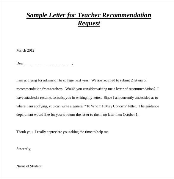 How to politely remind my professor to send a letter of
