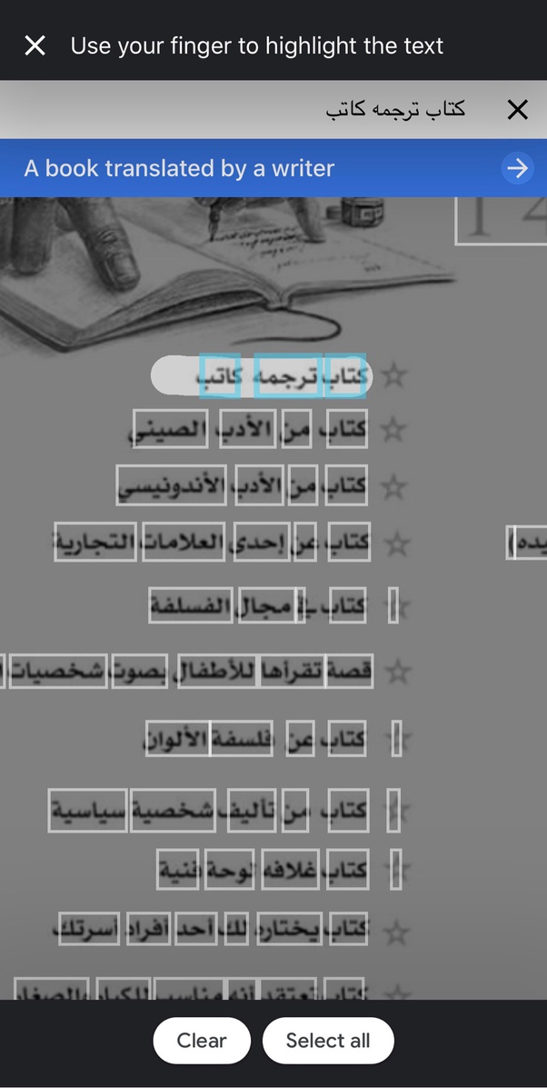 How to translate Arabic words in a picture Quora