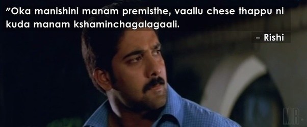 What are some of the best dialogues written by Trivikram