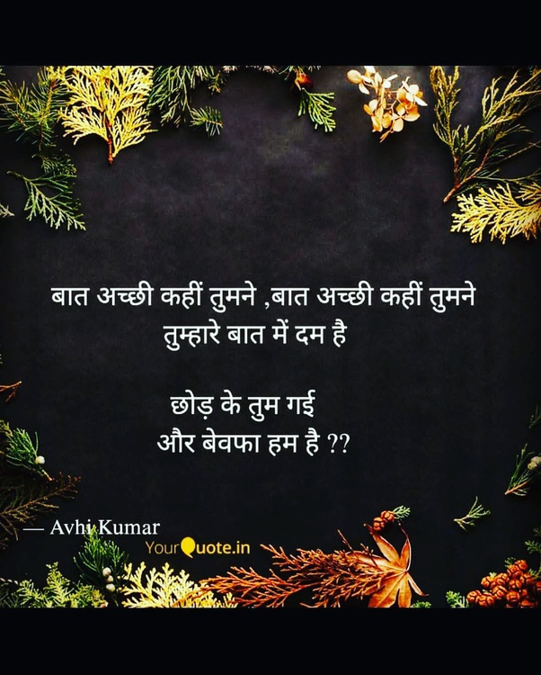 Recreational and Leisure Activities What are the most interesting