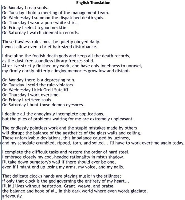 What song did you love to listen to, then figured out what the lyrics