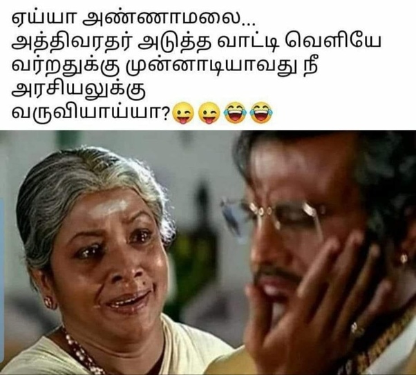 21+ New Memes Tamil 2019 Factory Memes