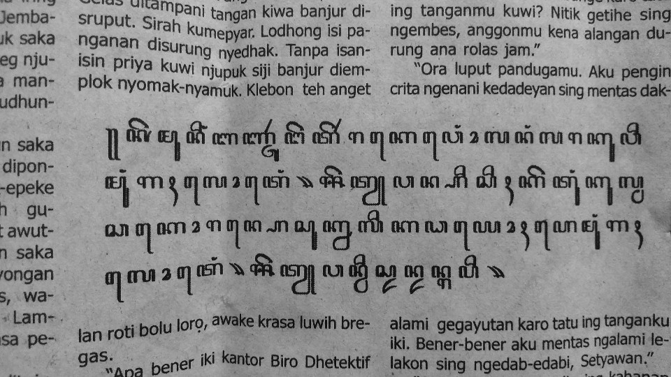 Majalah/koran apa saja yang bisa dipakai seseorang untuk belajar bahasa Jawa?  - Kawisastra Jawa
