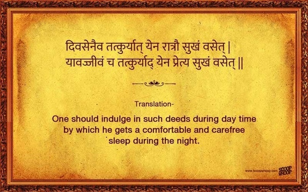 What are some meaningful 'Sanskrit Shlokas' that the world should know