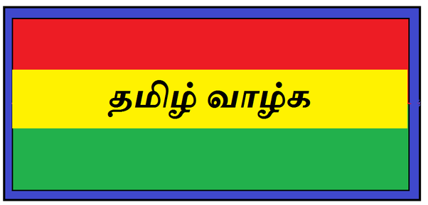 What should be the flag that represent Tamil people? Quora