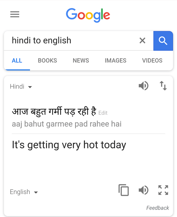 Aur Kya Chal Raha Hai Meaning In English andre